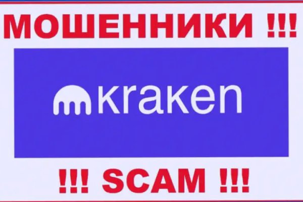 Kraken официальное зеркало kraken dark link