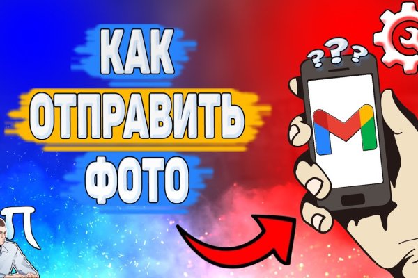 Кракен шеринг