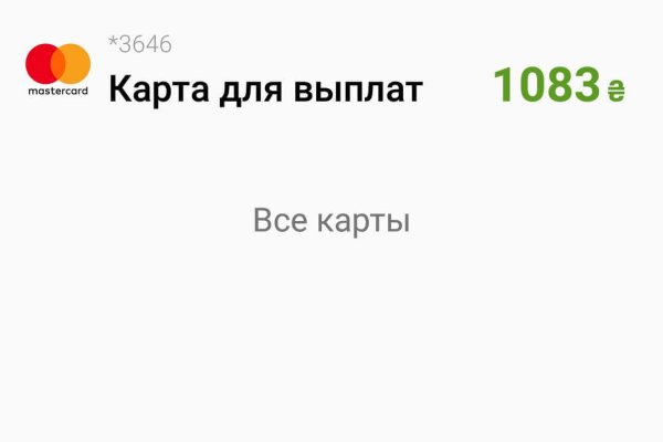 Kraken ссылка на сайт актуальная
