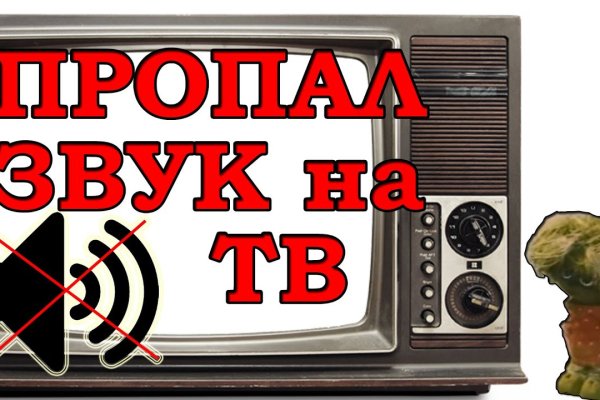 Кракен 2krnk