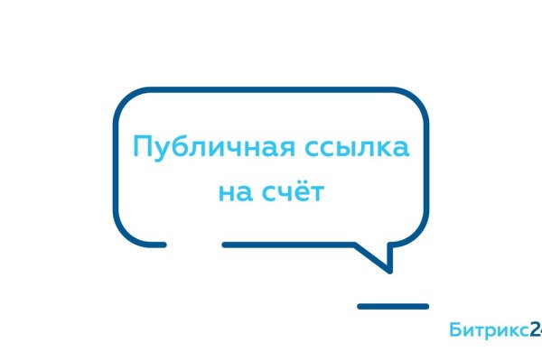 Не могу зайти в аккаунт кракен