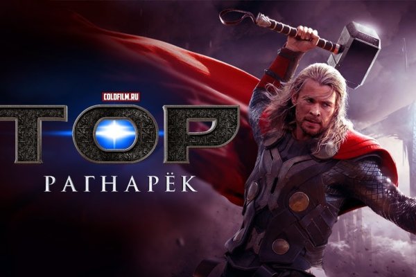 Кракен даркнет зайти