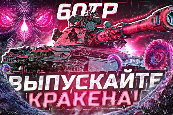 Ошибка на кракене