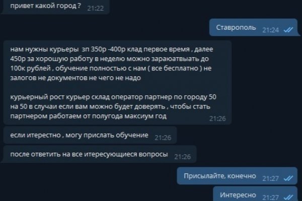 Кракен даркнет маркет плейс