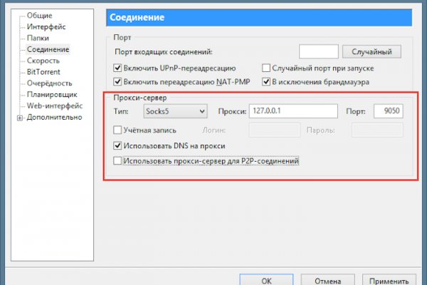 Кракен тор ссылка сегодня