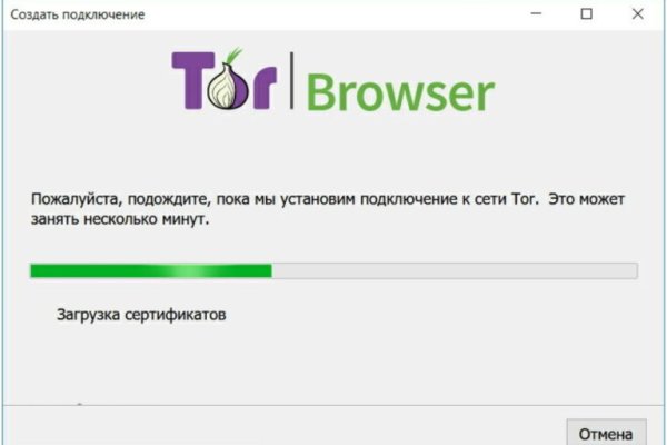 Кракен сайт упал