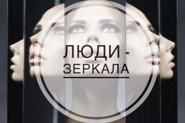 Кракен продажа