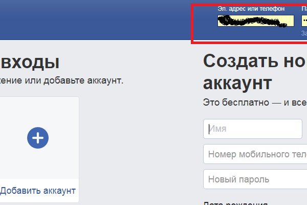 Даркнет сайт скачать