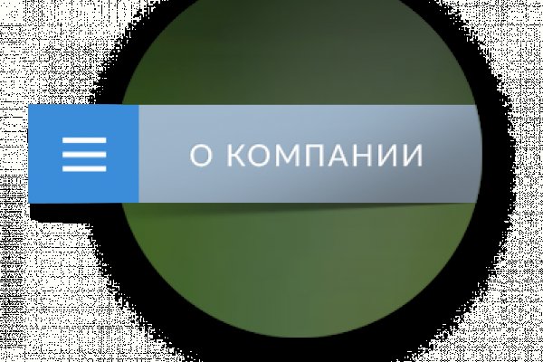 Даркнет официальный сайт на русском