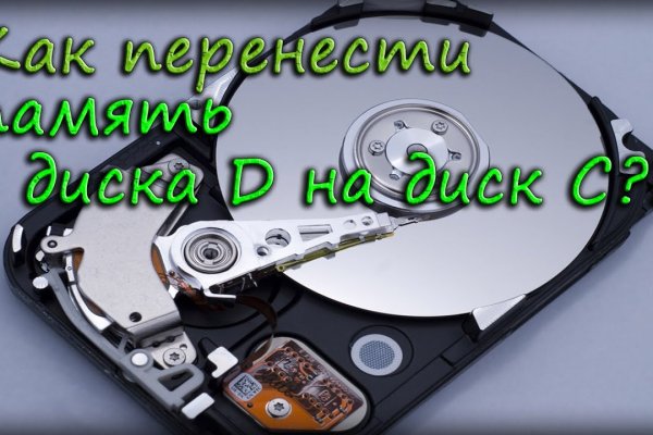Кракен адрес тор