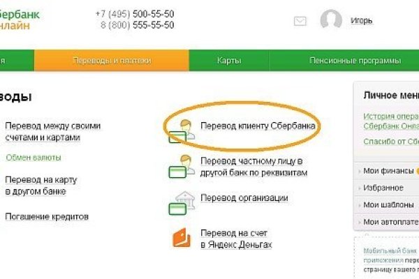 Kraken зеркала gigageek ru
