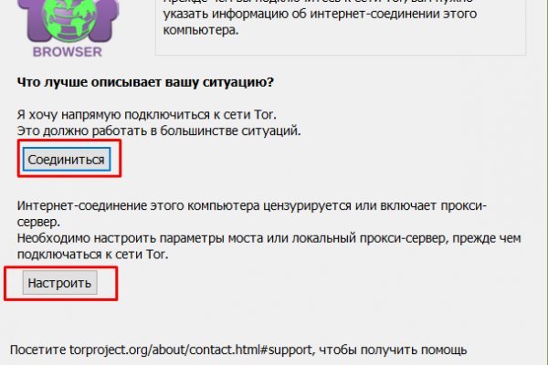 Кракен 16 at