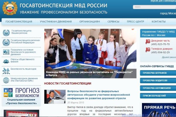 Оригинальная ссылка на магазин кракен