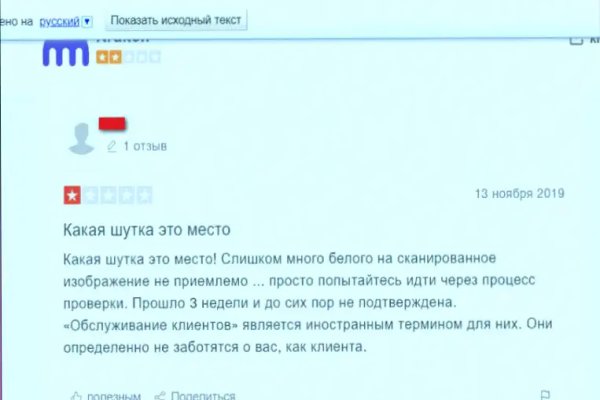 Рабочее зеркало на кракен