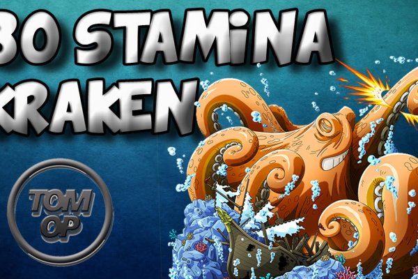 Kraken маркетплейс официальный