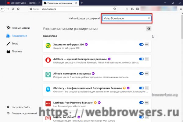 Что такое кракен магазин