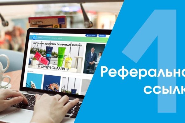 Как зайти на кракен через браузер