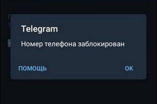 Кракен даркнет