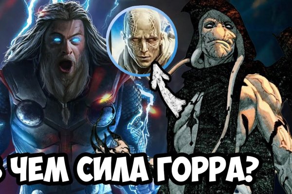 Kraken рынок