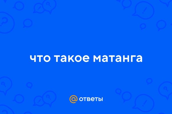 Что такое кракен маркетплейс курительный смесс
