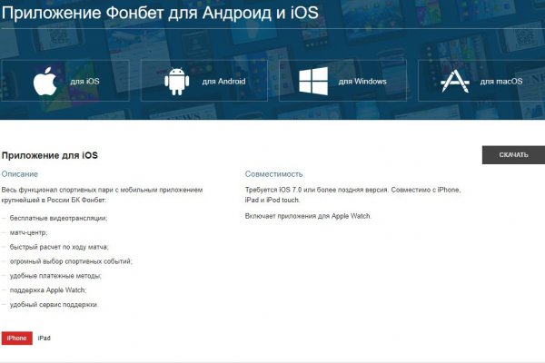Кракен ссылка онион зеркало