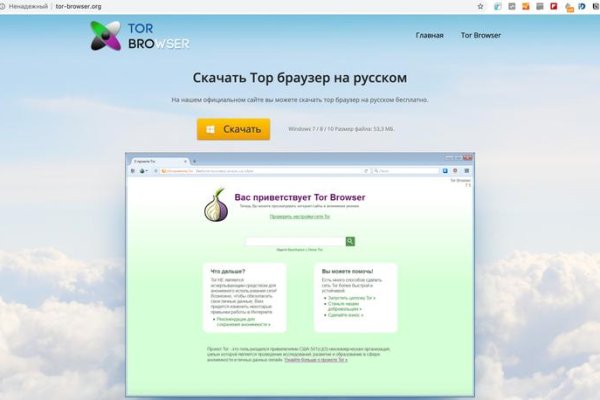 Кракен открылся