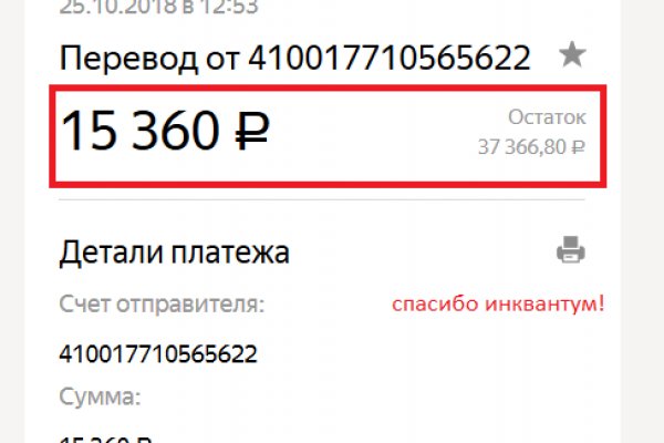 Kraken это современный маркетплейс