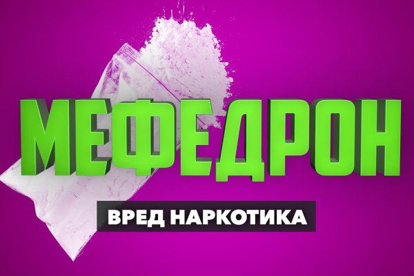 Кракен войти сегодня