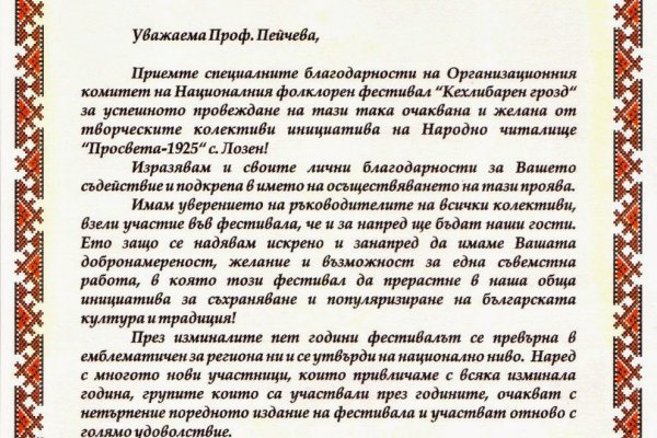 Kraken в россии