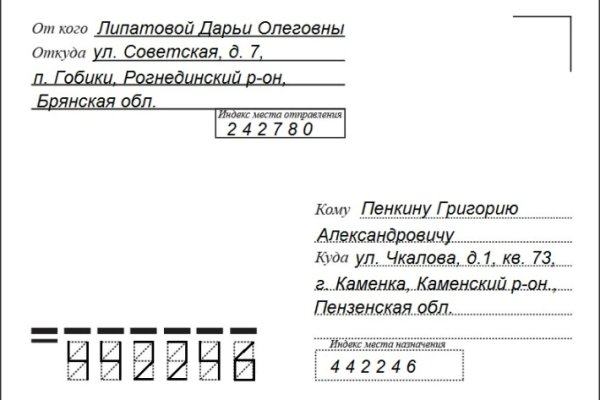 Кракен что можно купить