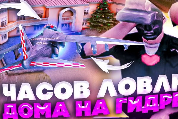 Активная ссылка на кракен