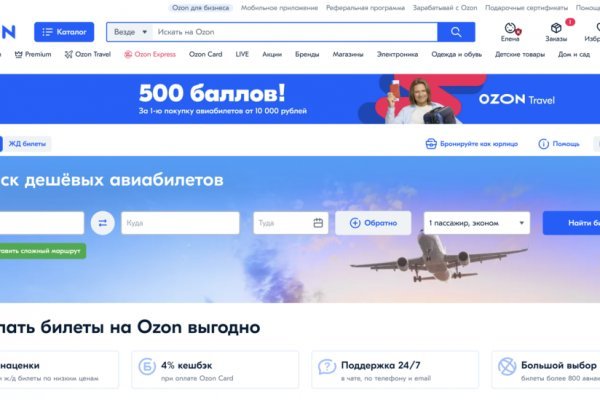 Кракен вход ссылка