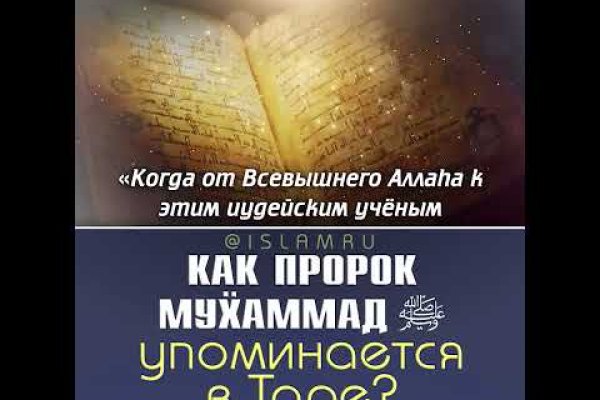Kraken торговая площадка ссылка