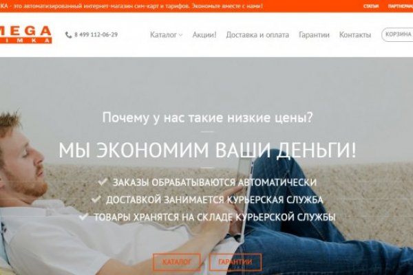 Кракен официальный сайт ссылка