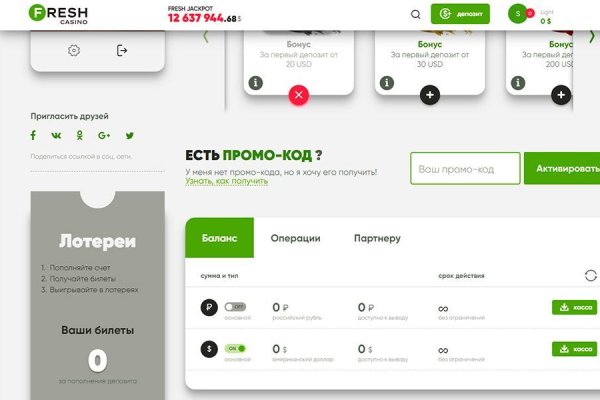 Кракен даркнет скачать