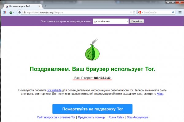 Darkmarket
