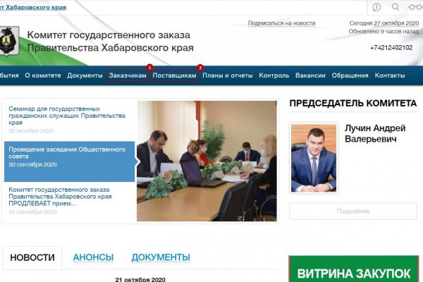 Купить наркотики онлайн
