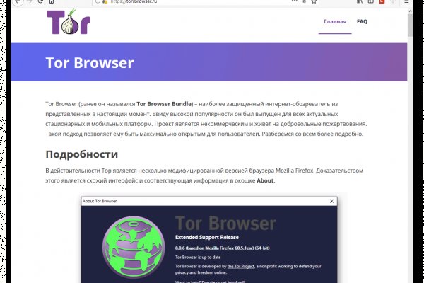 Через какой браузер можно зайти на кракен