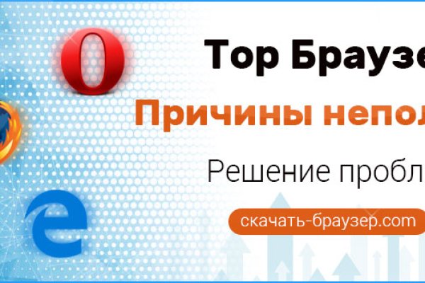 Кракен ссылка что это