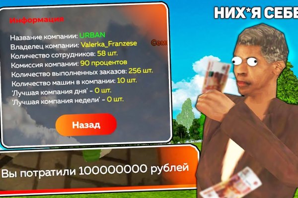 Какой нужен тор чтоб зайти в кракен