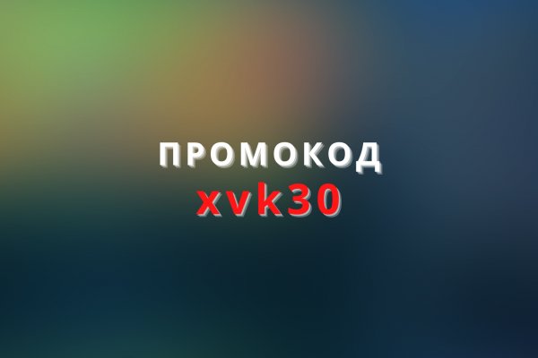 Кракен интернет