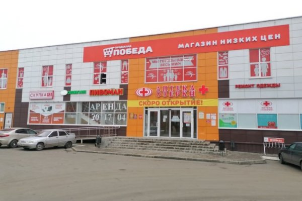Кракен маркет даркнет только через тор