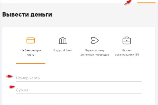 Kraken новая ссылка