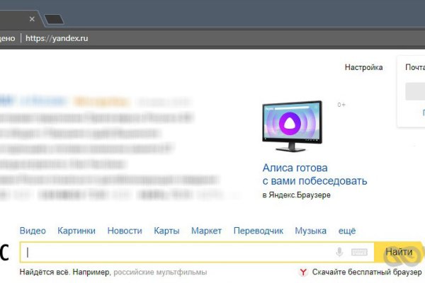 Кракен ссылка рп