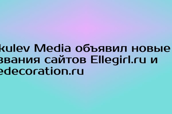 Ссылка на сайт кракен в тор браузере