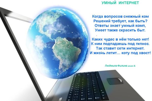 Кракен пишет пользователь не найден