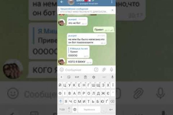 Кракен тор krakendark krakendark link