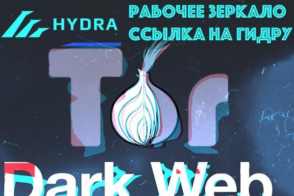 Кракен наркотики в оренбурге