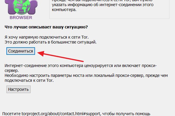 Кракен маркет что
