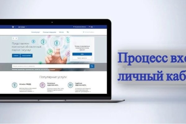Кракен переход